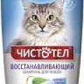 шампуни