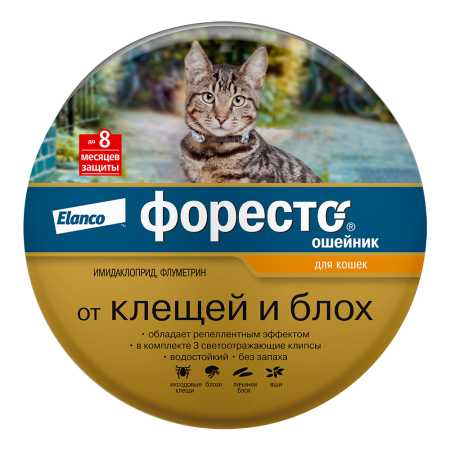 Препарат от клещей и блох Elanco Форесто ошейник для кошек, 38 см