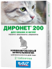 Препарат от глистов Диронет 200 для кошек и котят, 2 табл.