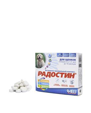 фото Радостин витамины для щенков от 21 дня до 18 месяцев,  90 таб