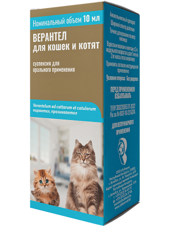 Верантел суспензия для кошек и котят для приема внутрь, 10 мл