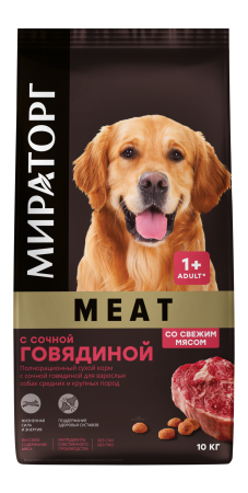 Мираторг Meat Cухой корм с сочной говядиной для собак средних и крупных пород пакет, 10 кг