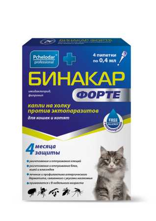 Пчелодар "Бинакар Форте" Капли на холку для кошек и котят упаковка, 4 пипетки