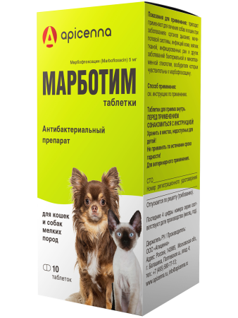 Антибактериальный препарат Марботим 5 мг для кошек и собак мелких пород, 10 табл.