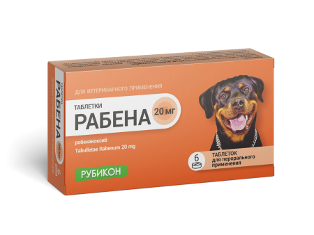 Противовоспалительный препарат Рабена таблетки 20мг 10-20кг №6