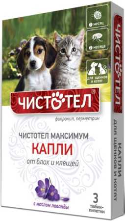 Чистотел Максимум капли для щенков и котят, 3 пип.