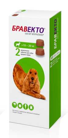 Бравекто ® для собак 10-20 кг. 500 мг. 2 таб. в упак.
