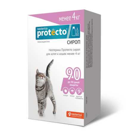 Протекто ® Сироп для кошек и котят менее 4 кг флакон, 5 мл