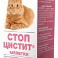 для лечения почек и мочеполовой системы