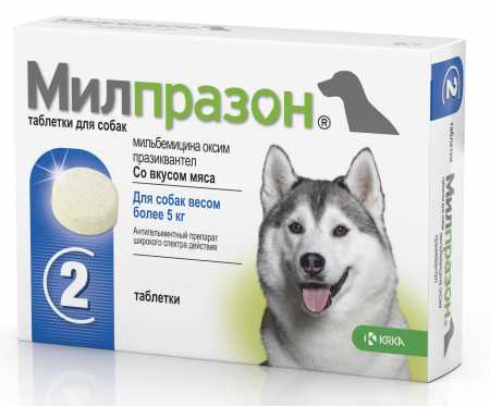 Милпразон ® таблетки для собак более 5 кг. 125 мг. 2 таб. в упак.