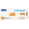 Препарат противовоспалительный OKVET Роксиор для собак 5 мг, 30 табл.