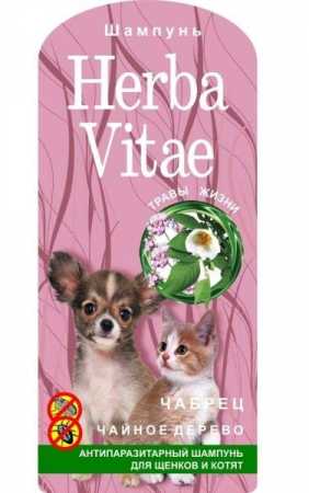 Шампунь Herba Vitae для котят и щенков антипаразитарный 250мл