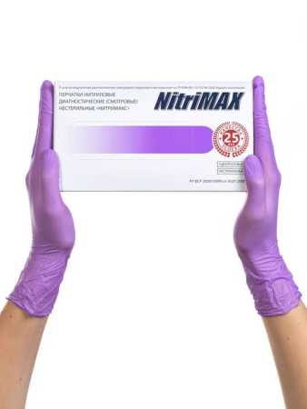 Перчатки смотровые нитриловые неопудренные NitriMAX, 50 пар, размер: XS, цвет: сиреневый