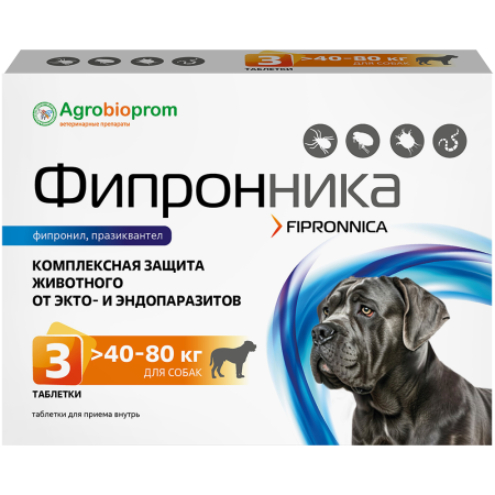 Фипронника таблетки для собак массой 40-80 кг, 3 табл.