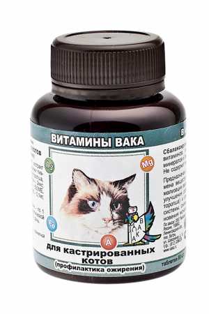 Витамины для кастрированных котов 80 таб.