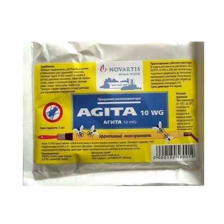 Агита пакет, 25 гр