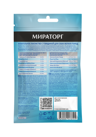 фото Мираторг Жевательное лакомство с говядиной для собак мелких пород пакет, 40 гр