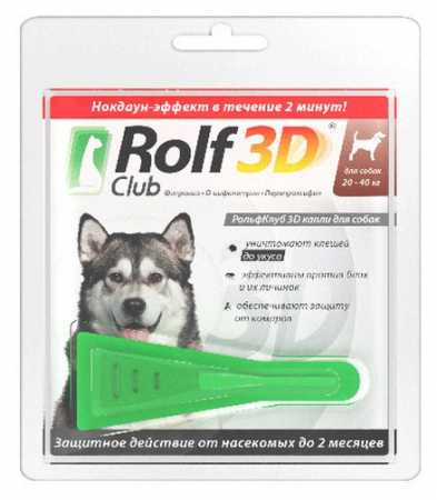РольфКлуб 3D капли для собак 20-40 кг от блох,  клещей и комаров, 1 пипетка