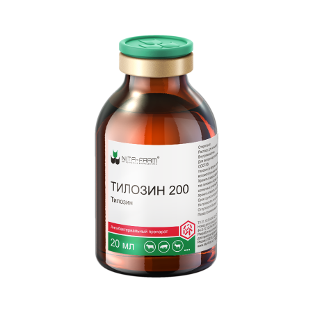 Тилозин 200, 20 мл