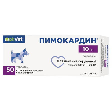 OKVET Пимокардин 10 мг, 50 табл.