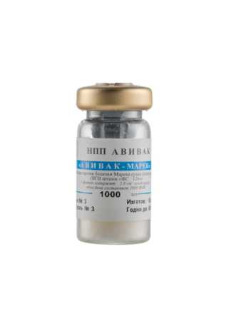 Вакцина Авивак Марек-3 штамм ФС-126 (1000 доз/фл)
