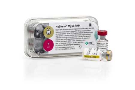 Вакцина Нобивак Myxo-RHD для кроликов 5 доз в упак.