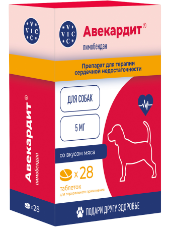 Авекардит 5 мг для терапии сердечной недостаточности, 28 табл.