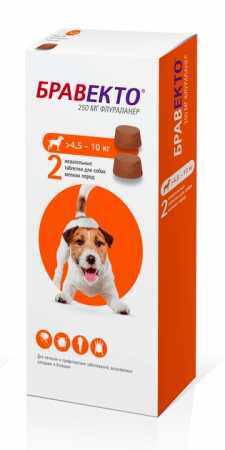 Бравекто ® для собак 4,5-10 кг. 250 мг. 2 таб. в упак.