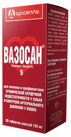 Вазосан ® 5 мг упаковка, 30 таб
