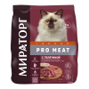 Мираторг Pro Meat сухой корм с телятиной для домашних кошек, 1,5 кг Мираторг Pro Meat сухой корм с телятиной для домашних кошек, 1,5 кг
