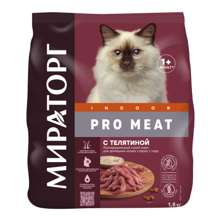 Мираторг Pro Meat сухой корм с телятиной для домашних кошек, 1,5 кг