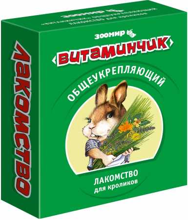 Зоомир "Витаминчик" для кроликов общеукрепляющий упаковка, 50 гр