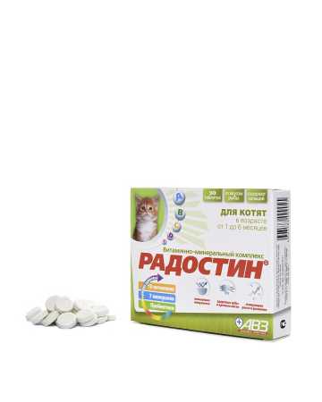фото Радостин витаминно-минеральная добавка для котят.