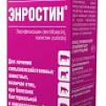 антибактериальные средства