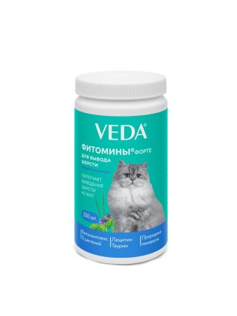 Кормовая добавка VEDA Фитомины Форте для вывода шерсти кошкам, 200 таб.