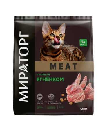 Мираторг MEAT Полнорационный сухой корм с сочным ягнёнком для взрослых кошек старше 1 года 1,5 кг