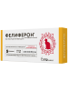 Фелиферон раствор для инъекций 2,5 мл, 5 флак