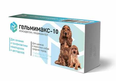Гельмимакс ® 10  для щенков и собак средних пород упаковка, 2 таблетки