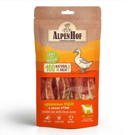 AlpenHof "Уши кроличьи с мясом утки" для средних и крупных собак упаковка, 80 гр