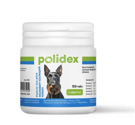 Polidex ® "Поливит Кальций плюс" для собак упаковка, 150 таб