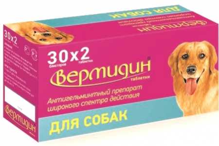 Вермидин ® таблетки для собак, 2 таб.