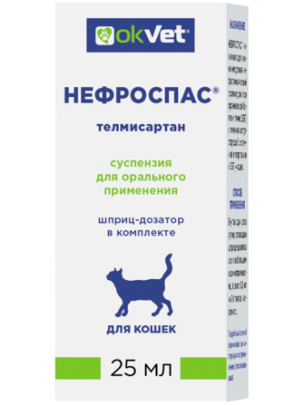 OKVET Нефроспас, суспензия для орального применения, 25 мл