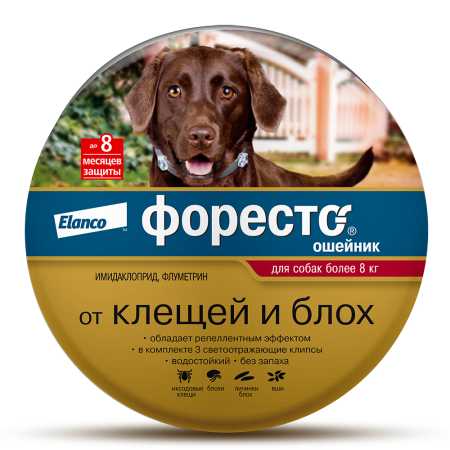 Препарат от клещей и блох Elanco Форесто ошейник для собак более 8кг, 70 см