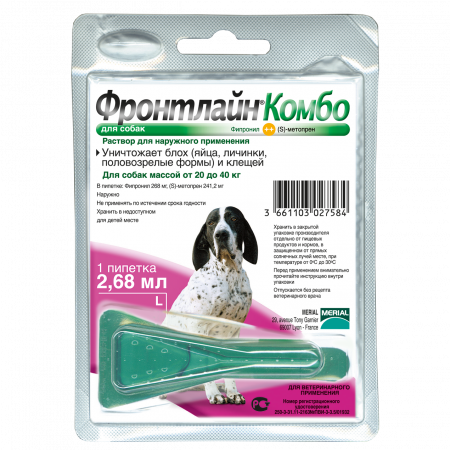 Фронтлайн Комбо для собак 20-40 кг (L) для защиты от клещей, блох в форме капель