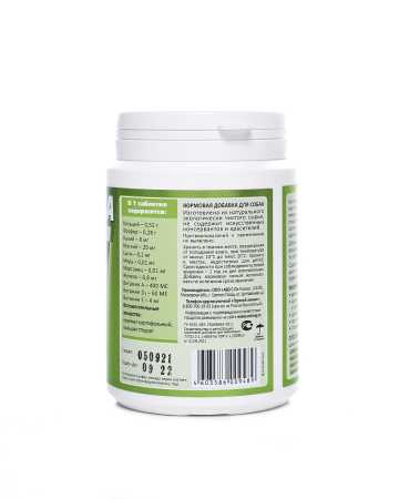 фото Косточка "Витамин" для собак упаковка, 100 таблеток