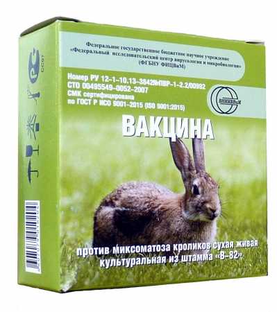 Вакцина против миксоматоза кроликов сухая живая культуральная штамм В-821 1 упак. 100 доз