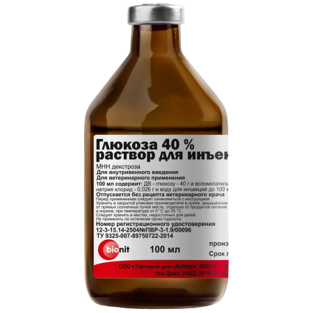 Глюкоза 40%, раствор для инъекций, 100 мл