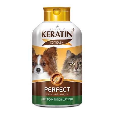 RolfClub Keratin+ Perfect шампунь для собаки кошек для всех типов шерсти 400 мл