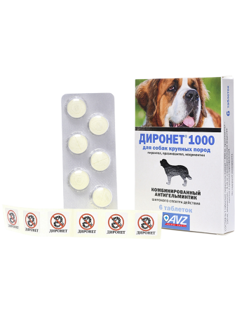 фото Препарат от глистов Диронет 1000 для собак крупных пород, 6 табл.