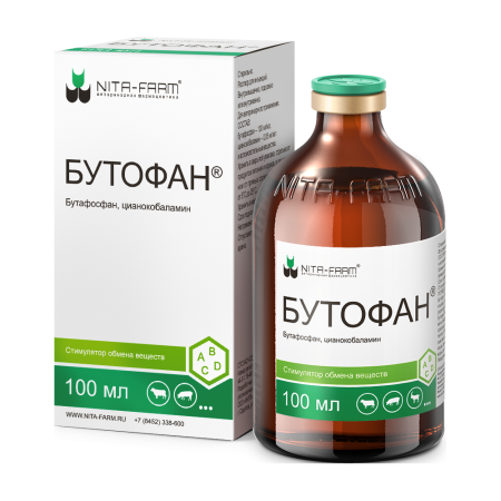 Бутофан, раствор для инъекций, 100 мл